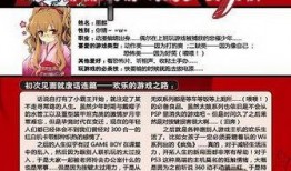 燕云最新内容爆料流派,流派风云再起，江湖恩怨再掀波澜